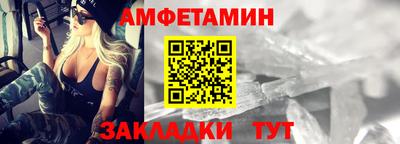 дмт Балаково