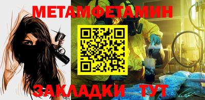 каннабис Балашиха