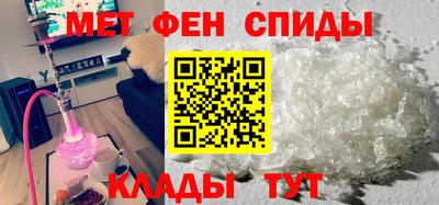 ALPHA PVP Будённовск