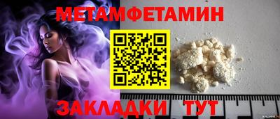 мефедрон VHQ Бузулук