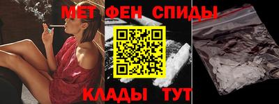 мефедрон VHQ Бузулук