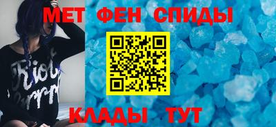 мефедрон VHQ Бузулук