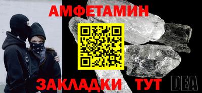 мефедрон VHQ Бузулук