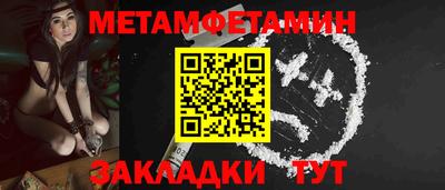 ALPHA PVP Будённовск