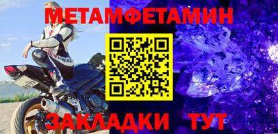 стафф Бугуруслан