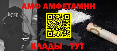 мефедрон VHQ Бузулук