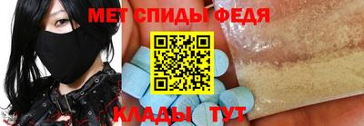 мефедрон VHQ Бузулук