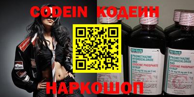 ALPHA PVP Будённовск