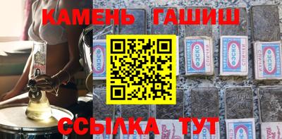 стафф Бугуруслан