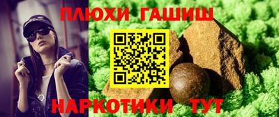 ALPHA PVP Будённовск
