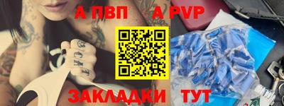 дмт Балаково