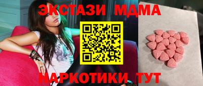 стафф Бугуруслан