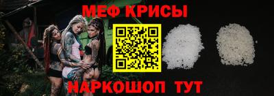 мефедрон VHQ Бузулук