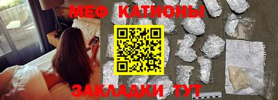 мефедрон VHQ Бузулук