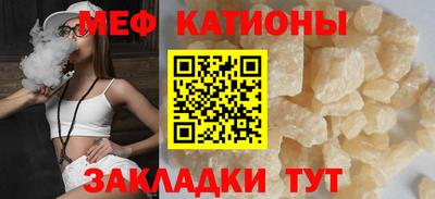 мефедрон VHQ Бузулук