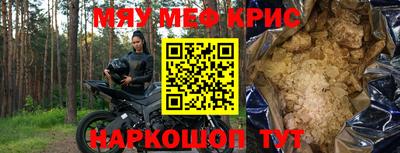 ALPHA PVP Будённовск
