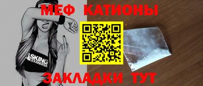 мефедрон VHQ Бузулук