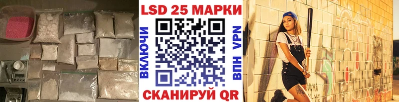 LSD-25 экстази ecstasy  купить наркотик  Тверь 