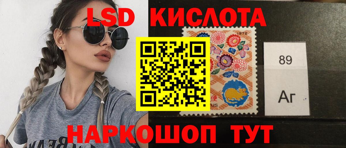 ЛСД экстази кислота  ЛСД экстази  Тверь  LSD-25 экстази ecstasy 