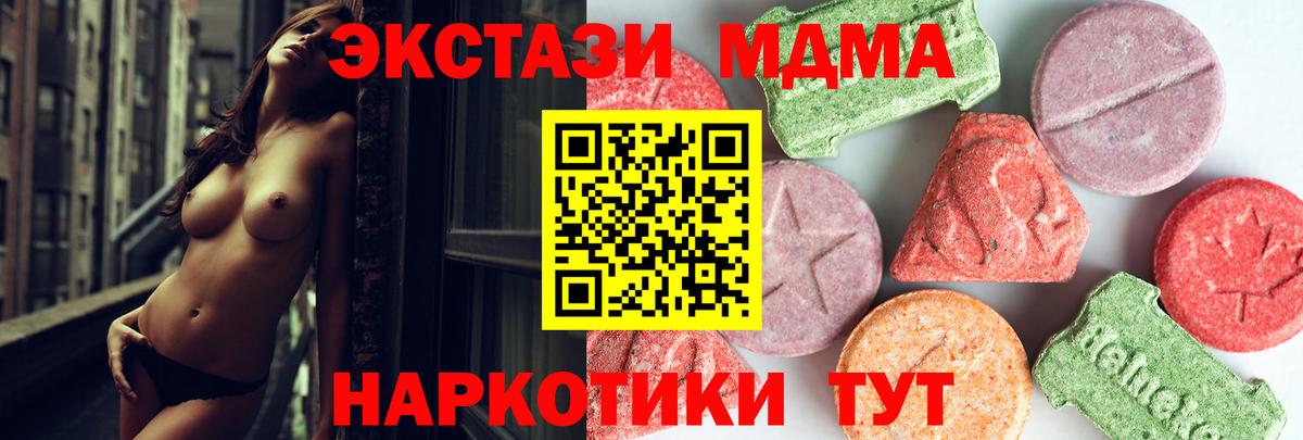 МДМА VHQ Тверь