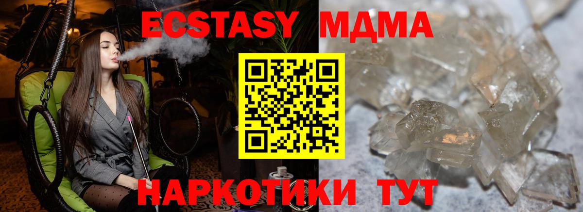 Тверь  МДМА VHQ  МДМА VHQ  Вход с VPN 