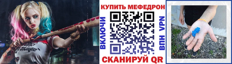 купить Тверь mega tor сайты даркнета состав МЕФ кристаллы
