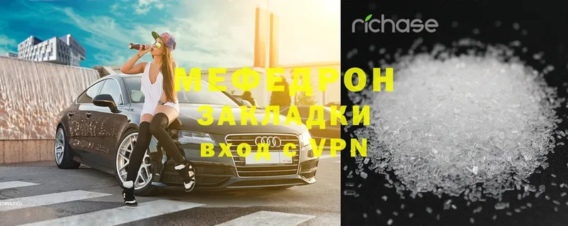 наркошоп  Тверь  МЕФ VHQ 