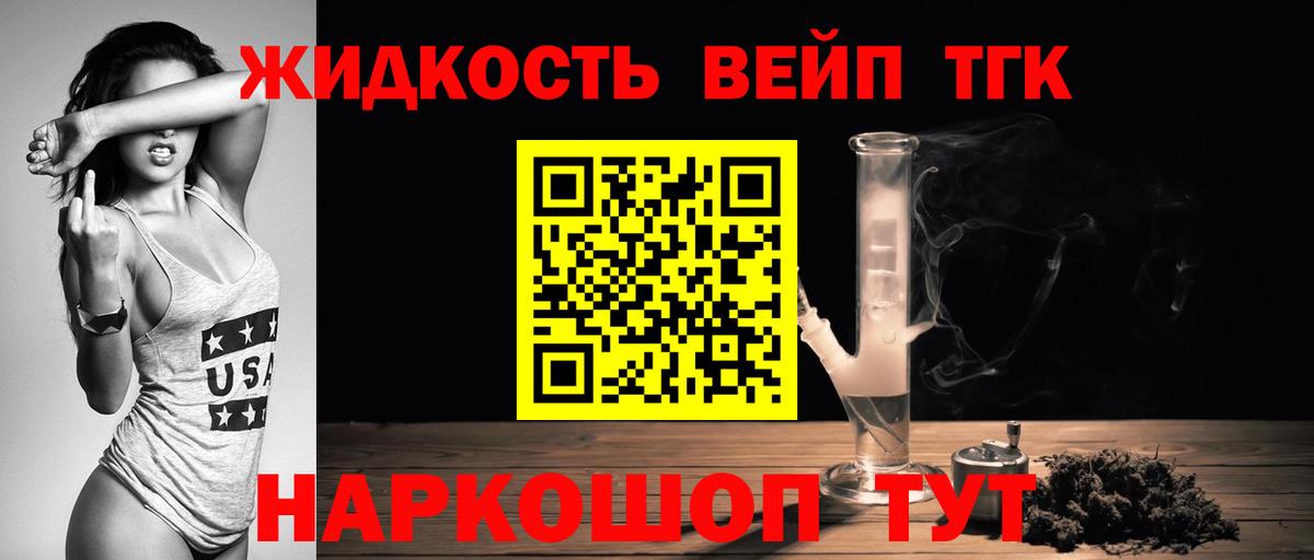 ТГК концентрат  Тверь 