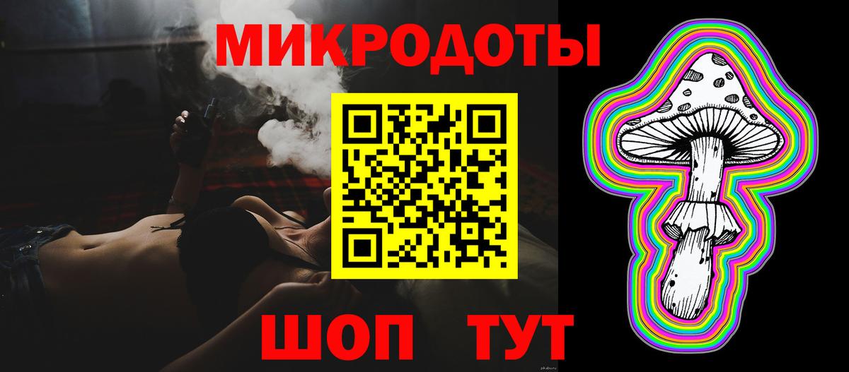 Псилоцибиновые грибы Magic Shrooms  где продают наркотики  Тверь 