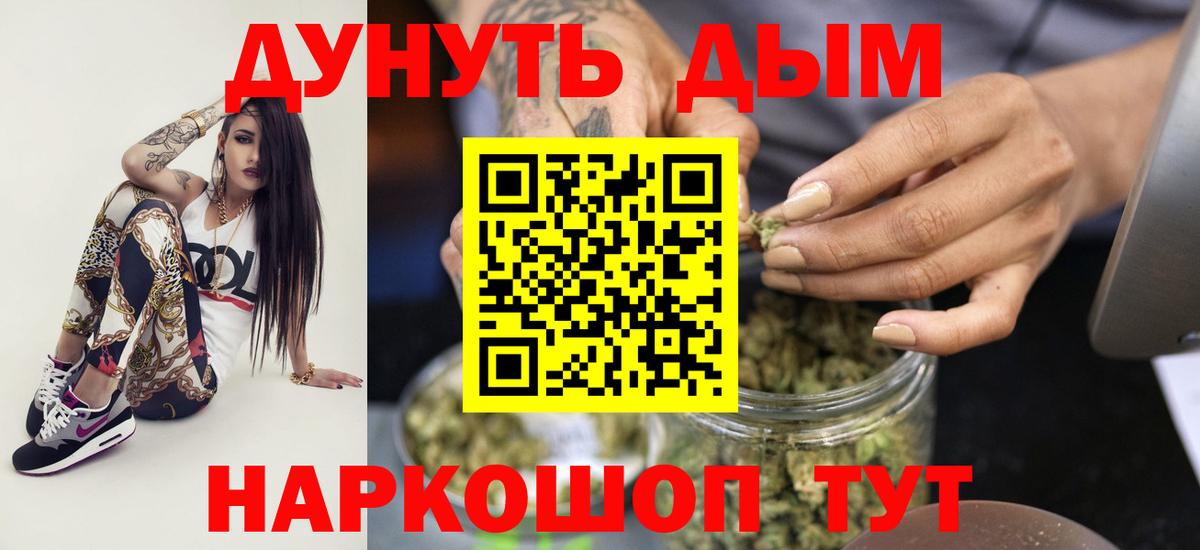 Каннабис тримм  Вход с VPN  Тверь  Шишки марихуана MAZAR 