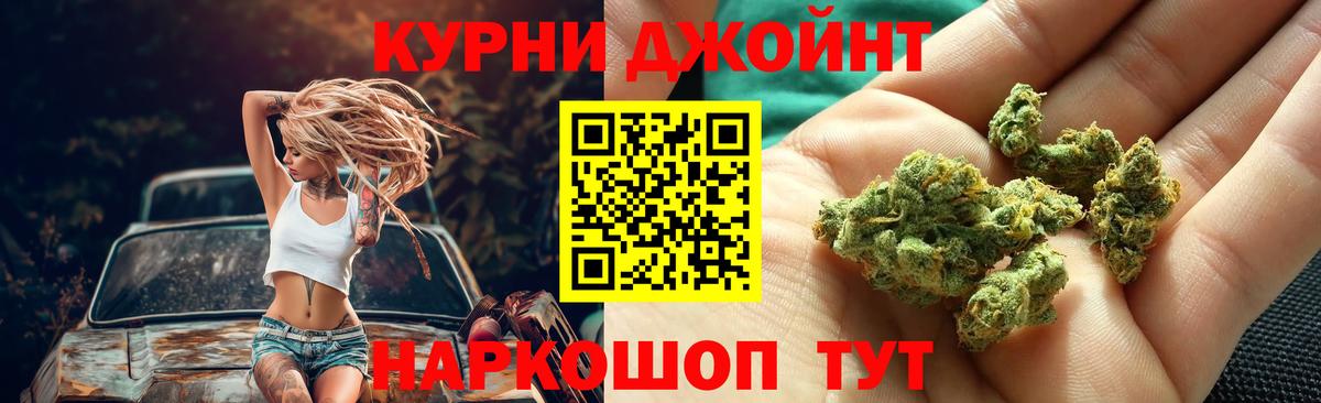 Канабис AK-47 Тверь