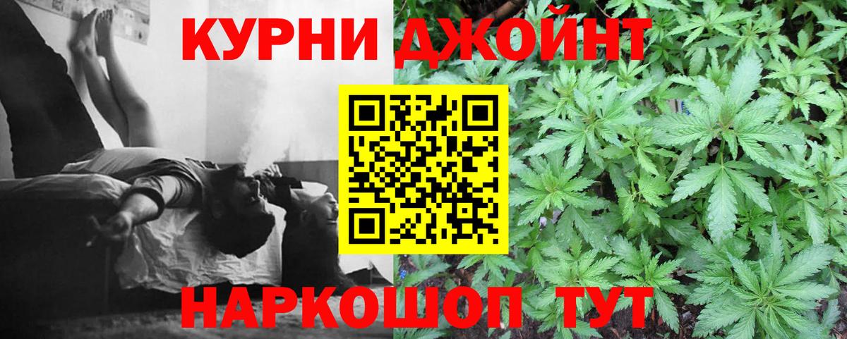 Каннабис LSD WEED  Бошки Шишки гибрид  Тверь 